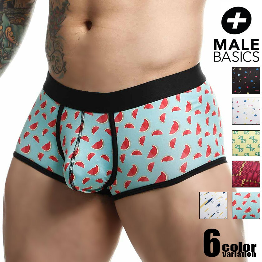 ボクサーパンツ メンズ MaleBasics/メイルベーシックス Malebasics Sexy Pouch Trunk 立体縫製 総柄 光沢 スイカ スクエアボクサー モッコリ ボクサーパンツ　男性下着　メンズ　パンツ