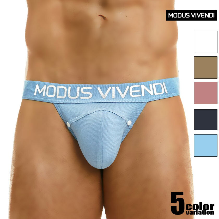 メンズビキニ ブリーフ ModusVivendi/モダス ビベンディ Jeans Tanga Brief デニム風デザイン フルバック ハイカットレッグ メンズビキニ ジーンズ風 ビキニブリーフ 男性下着 メンズ パンツ セクシー