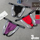 メンズYバック Myvril/ミヴリル 前穴付き メッシュ 分離収納 Yバック 透け メッシュ 通気性 男性下着 メンズ パンツ セクシー ローライズ