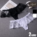 メンズTバック Myvril/ミヴリル ビッグフリルTバック 透け レース フリル 男性下着 メンズ パンツ セクシー ローライズ