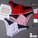 メンズビキニ Myvril/ミヴリル 2種類レース 立体縫製 フルバック 男性下着 メンズ パンツ セクシー ローライズ