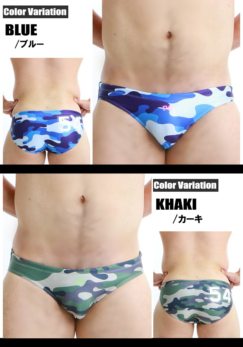 swimwear propaganda/プロパガンダ SWIM 迷彩ナンバリング スイムビキニ 水着 スイムウェア メンズ ビキニ型水着 競パン