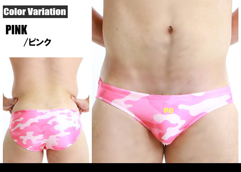 swimwear propaganda/プロパガンダ SWIM 迷彩ナンバリング スイムビキニ 水着 スイムウェア メンズ ビキニ型水着 競パン