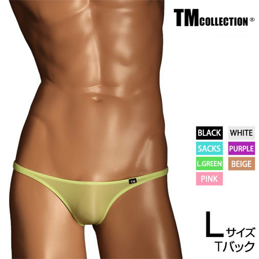 Lサイズ メンズTバック TMコレクション GMF シンプル ローライズ TB Lsize　メンズ　下着　パンツ　アンダーウェア TM Collection