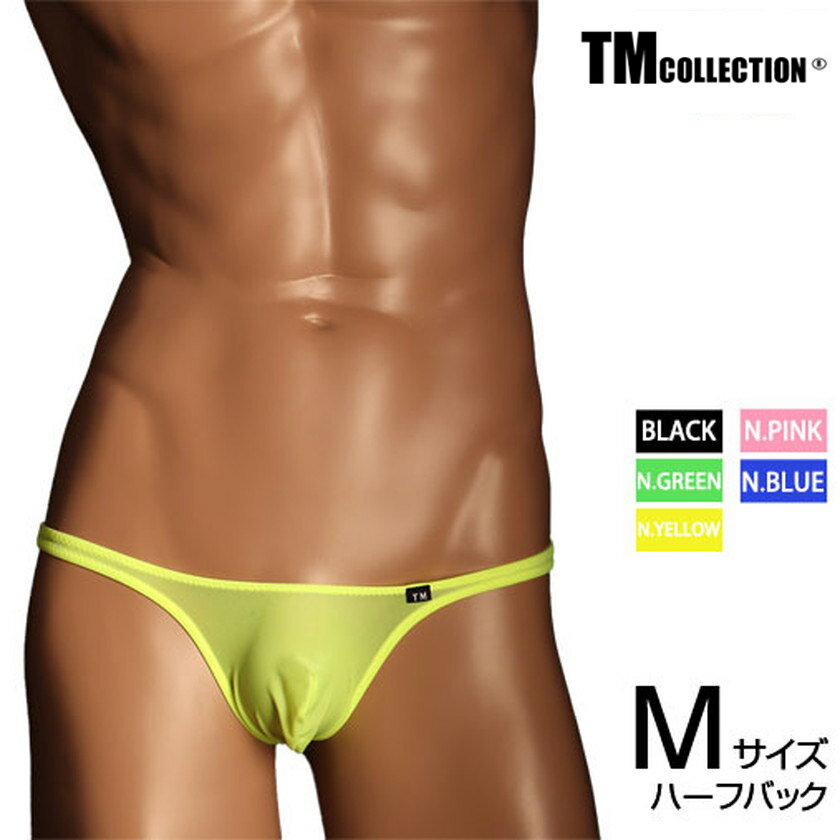 Mサイズ メンズビキニ TMコレクション TM Collection NewT2M2 3Dコンパクト HB　メンズ　ビキニ　下着　パンツ　アンダーウェア