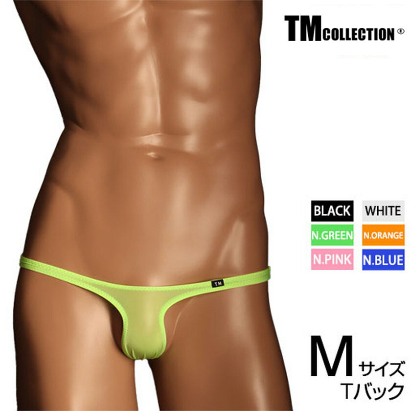 TMコレクション STRIKESKIN 極小ヒョウタン TB NEON　メンズ　Tバック　下着　パンツ　アンダーウェア TM Collection