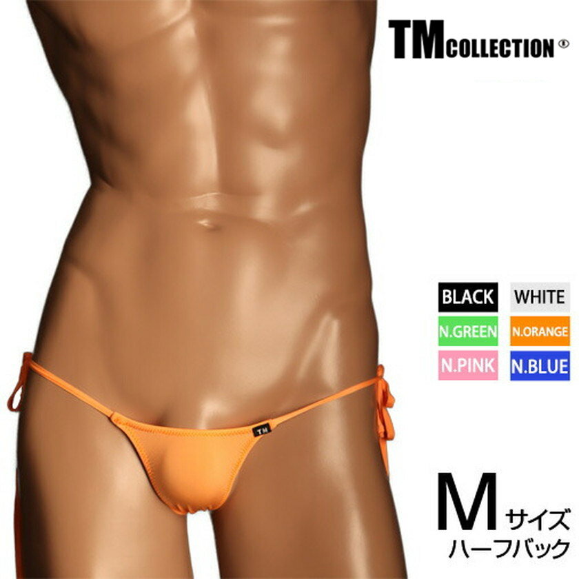 メンズビキニ TMコレクション STRIKESKIN side ribbon TB メンズ ビキニ 下着 パンツ アンダーウェア T..
