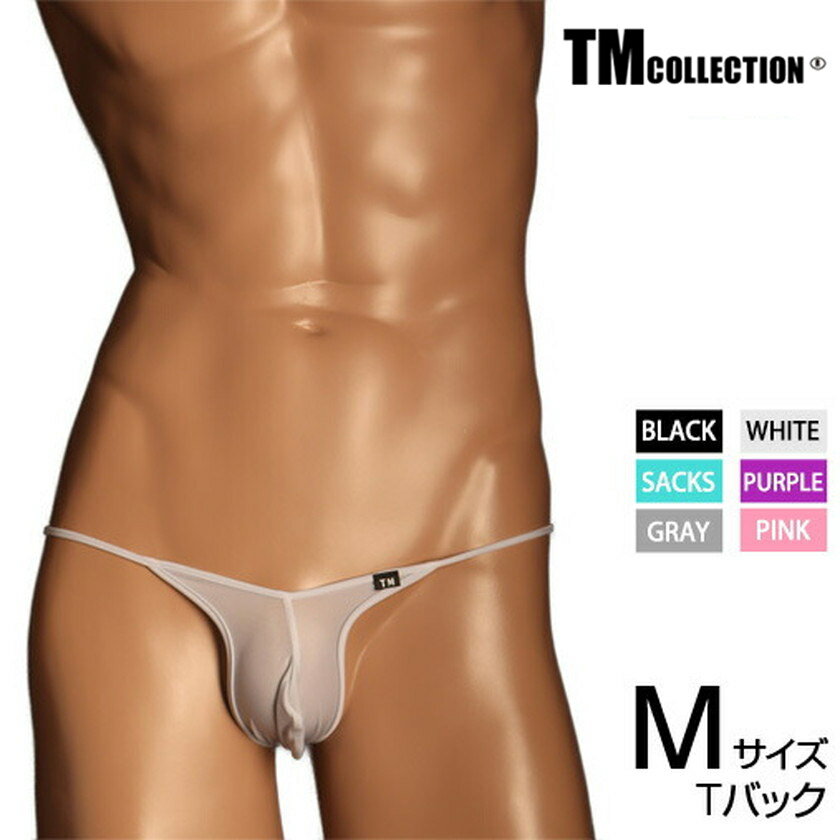 メンズTバック TM Collection セクシー NewT2M2 binder trim TB　メンズ　Tバック　下着　パンツ　アン..