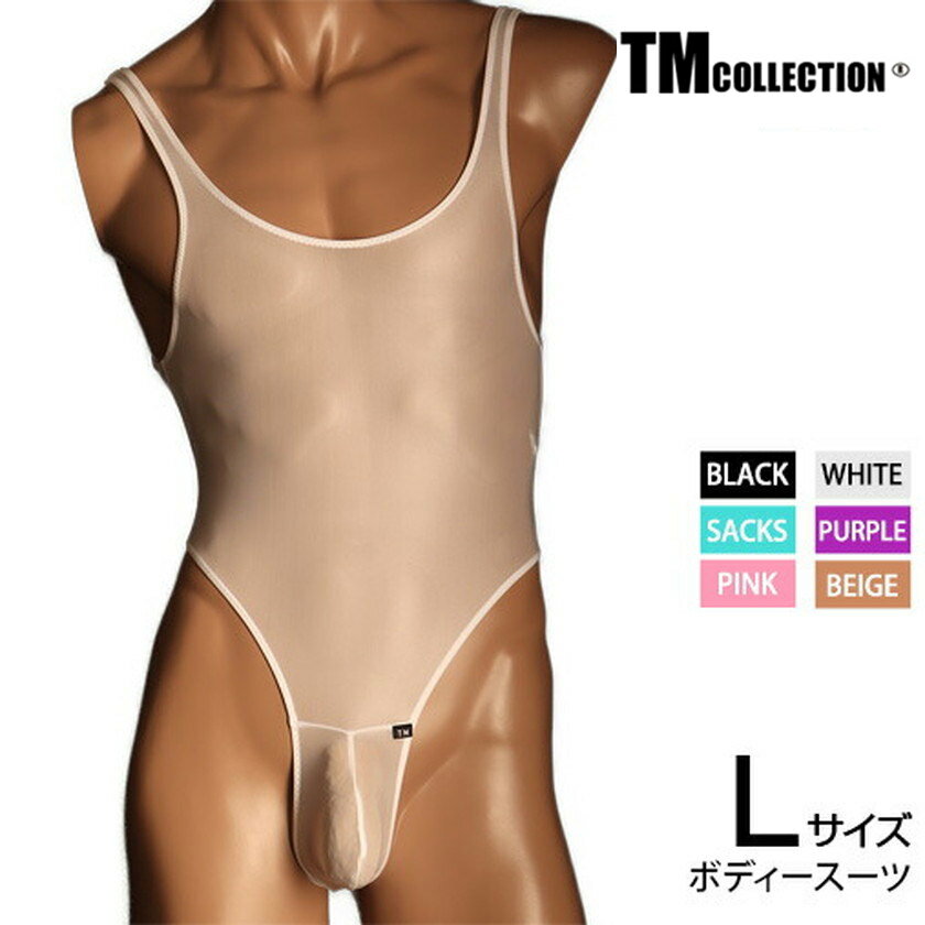 Lサイズ TM Collection Clearskin Bulge style TB Bodysuits Lsize メンズ ビキニ 下着 パンツ アンダーウェア TMコレクション