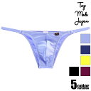 swimwear TopModeJapan/トップモードジャパン むぎゅこ フルシーム ハーフバック 水着 スイムウェア メンズビキニ型水着