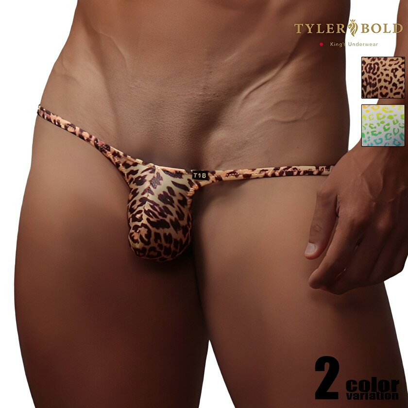 メンズビキニ TYLER BOLD/タイラーボールド 【レプタル】 スリムライン スーパービキニ 男性下着 メンズ パンツ セクシー レオパード