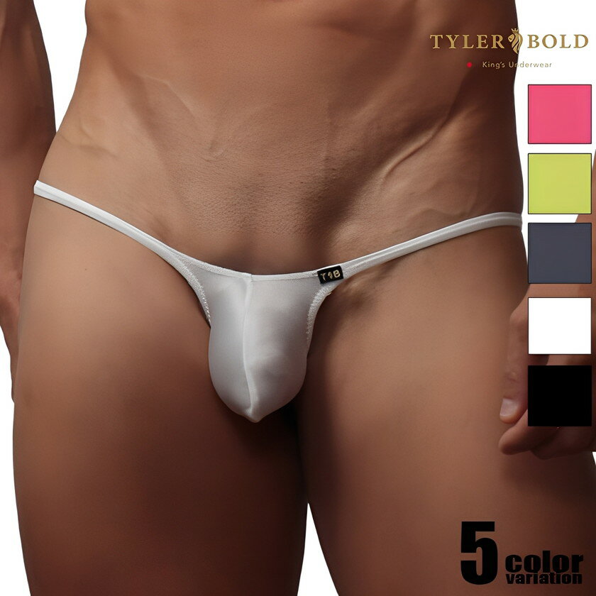 メンズビキニ TYLER BOLD/タイラーボールド 【ヴェール】 スーパービキニ 男性下着 メンズ パンツ セク..