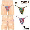メンズTバック Yans/ヤンス トロピカル プリントストレッチ生地 バインダーノーシーム Gストリング Tバック 男性下着 メンズ パンツ yans