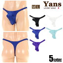 メンズTバック Yans/ヤンス やわらか2WAY生地 バナナ Tバック 男性下着 メンズ パンツ とんがり yans