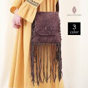 【SALE価格】フリンジショルダーバッグ カラフル Bag バッグ かばん ハンドバッグ レディース 手作り ボヘミアン 鞄 ハンドメイド アジアン エスニック ファッション カジュアル ハワイアン 可愛い プレゼント 普段使い 肩掛け 斜め掛け サブバッグ 小物 送料無料