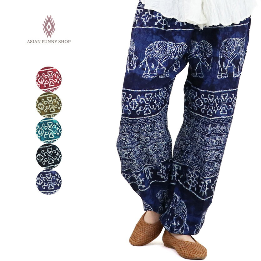 【送料無料】同柄紐 象柄 壁画 タイパンツ アラジンパンツ レディース メンズ レーヨン タイ ゴム パンツ おしゃれ 普段着 介護 履きやすい パジャマ ゆっ...