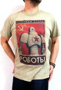 CCCP ソビエト連邦★ロボットTシャツ【サイズ：S M L XL 2XL 】【3980円以上で】送料無料 Tシャツ メンズ 大きいサイズ 共産主義Tシャツ ソビエト共産党 プロパガンダTシャツ ソ連製ロボットTシャツ USSR Tシャツ 無料ラッピング