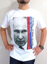 ロシア★プーチン大統領Tシャツ送料無料　Tシャツ　プーチンの忠告Tシャツ　預言　ロシア　プーチンTシャツ　プーチンの言葉　独裁者　Tシャツ　キングサイズ　大きいサイズのTシャツ　ラッピング無料