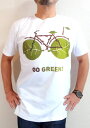 GO GREEN!★自転車Tシャツ【サイズ:幅広L 、幅広XL 】【3980円以上で】送料無料 Tシャツ メンズ 大きいサイズ 環境問題Tシャツ キングサイズTシャツ エコ SDGsTシャツ 持続可能社会Tシャツ CO2削減 地球温暖化防止Tシャツ 無料ラッピング