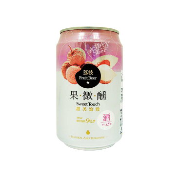 【常温便】【ビール】台湾ビールフルーツシリーズ　ライチ果微醺330ml（缶）3.5度【4711588341619】