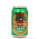 青島&#21860;酒（青島ビール）は、山東省青島産のビールで、酒精分は3.5W％以上。 中国で最も古いビールの一つであり、中国を代表するビールです。 1ケース24本入り。ケース単位でのご注文も承ります。 【商品名】青&#23707;&#21860;酒 【原材料】麦芽、ホップ、米 【内容量】330ml 【アルコール度数】4〜5度 【原産国】中国 【賞味期限】商品画像記載の賞味期限と現物は異なる場合がございます