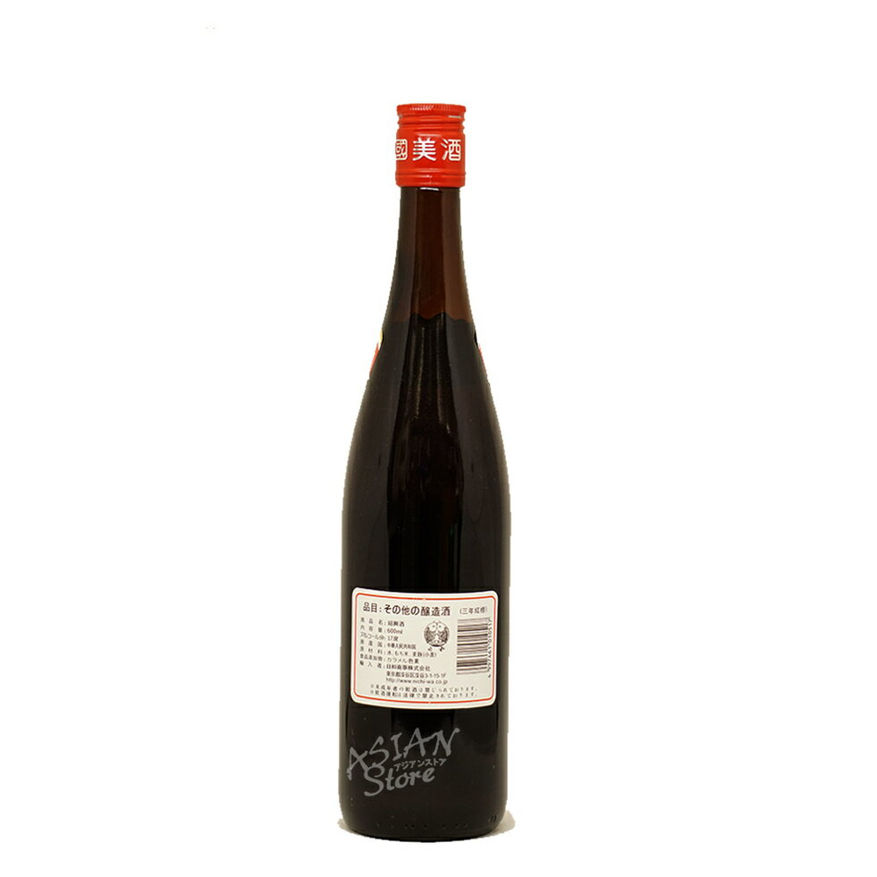 【常温便】【紹興酒】関公紹興花彫酒600ml(三年紅標)