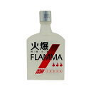 【商品名】【白酒】フォバオスピリッツ/FLAMMA火爆精醸小酒（濃香型）58℃100ml 【原材料】水、高粱、大米、糯米、小麦、玉米 【内容量】100ml 【アルコール度数】58度 【原産国】中国 中国の銘酒五粮液と同じ原料、製造方法を用いた姉妹品です。 五粮液よりもアルコール度数を控え、大変香り高く、まろやかな味わいの甘口のお酒に仕上がりました。五粮液からスタイリッシュな白酒が登場しました。 低アルコールで刺激が少なめ、口当たりが爽やかで飲みやすく、瓶はコンパクトで手軽なサイズ。若者が気軽にかつおしゃれに飲めるアルコールとして人気を呼んでいます。小瓶で低アルコール白酒が流行っている中、五粮液から発売されたヒット商品だけあり、酒質は気品があります。