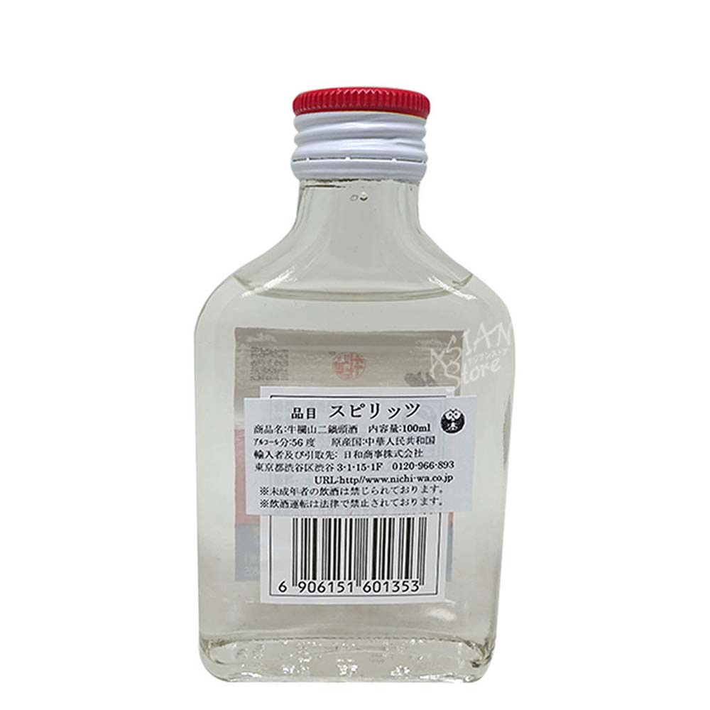 【常温便】【白酒】牛欄山二鍋頭白酒100ml【...の紹介画像2