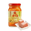 【常温便】黄日香発酵豆腐(辛口)/黄日香辣腐乳300g【 4710772030070】