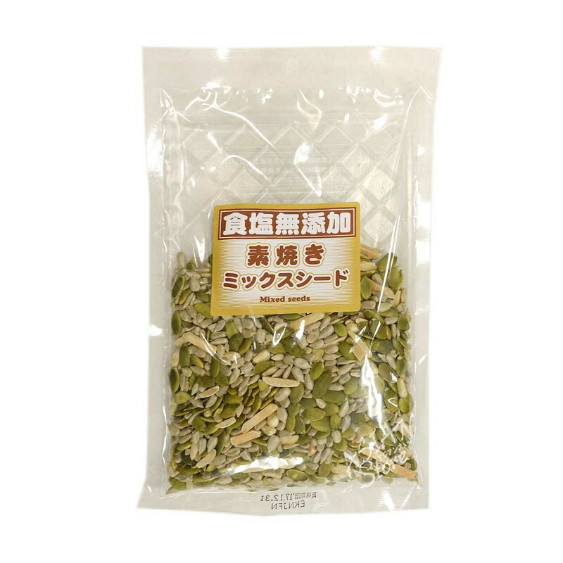 【常温便】食塩無添加ミックスシード／什錦瓜子仁150g【4978441316492】