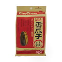 【常温便】チャチャひまわりの種 中国 味付け(五香味)/洽洽香瓜子260g【6924187844827】