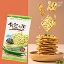 【商品名】台湾伝統　葱クラッカー海苔付き/台湾自然の顔紫菜蘇打餅 【原材料】小麦粉、バター、植物油、青ねぎ、海苔、食塩、イースト、イーストエキス/膨脹剤（一部に小麦・乳成分を含む） 【内容量】80g 【原産地】台湾 【賞味期限】商品画像記載...