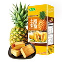 【常温便】台湾パイナップルケーキ／台湾竹葉堂土鳳梨酥 180g (6個入り)【4714221138348】