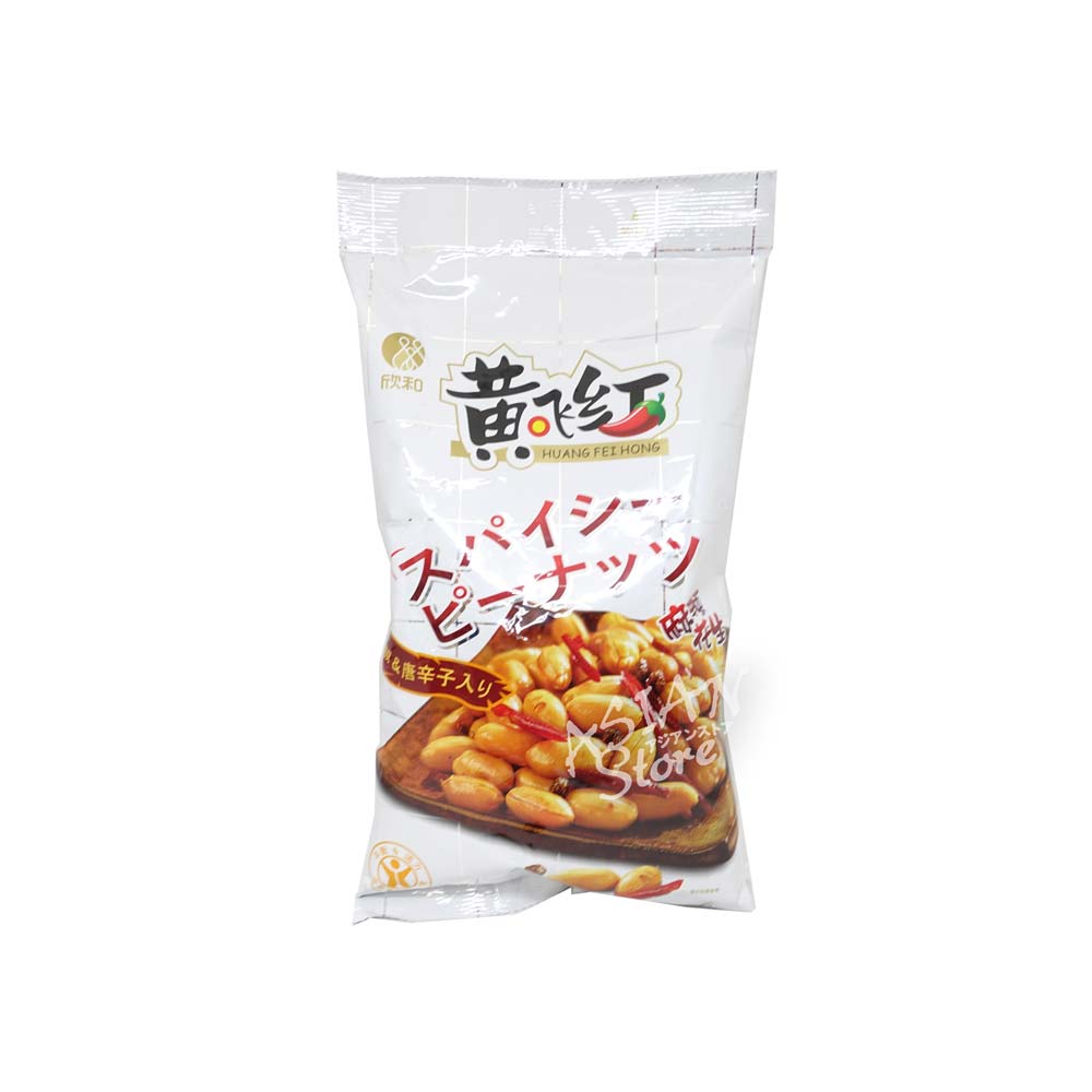 【商品名】スパイシーピーナッツ／黄飛紅麻辣花生 【原材料】落花生、唐辛子、大豆油、食塩、山椒、 　　　　　調味料（アミノ酸）、酸化防止剤 【内容量】410g 【原産国】中国 【賞味期限】商品画像記載の賞味期限と現物は異なる場合がございます。 ※予告なくパッケージデザインが変更される場合があります。