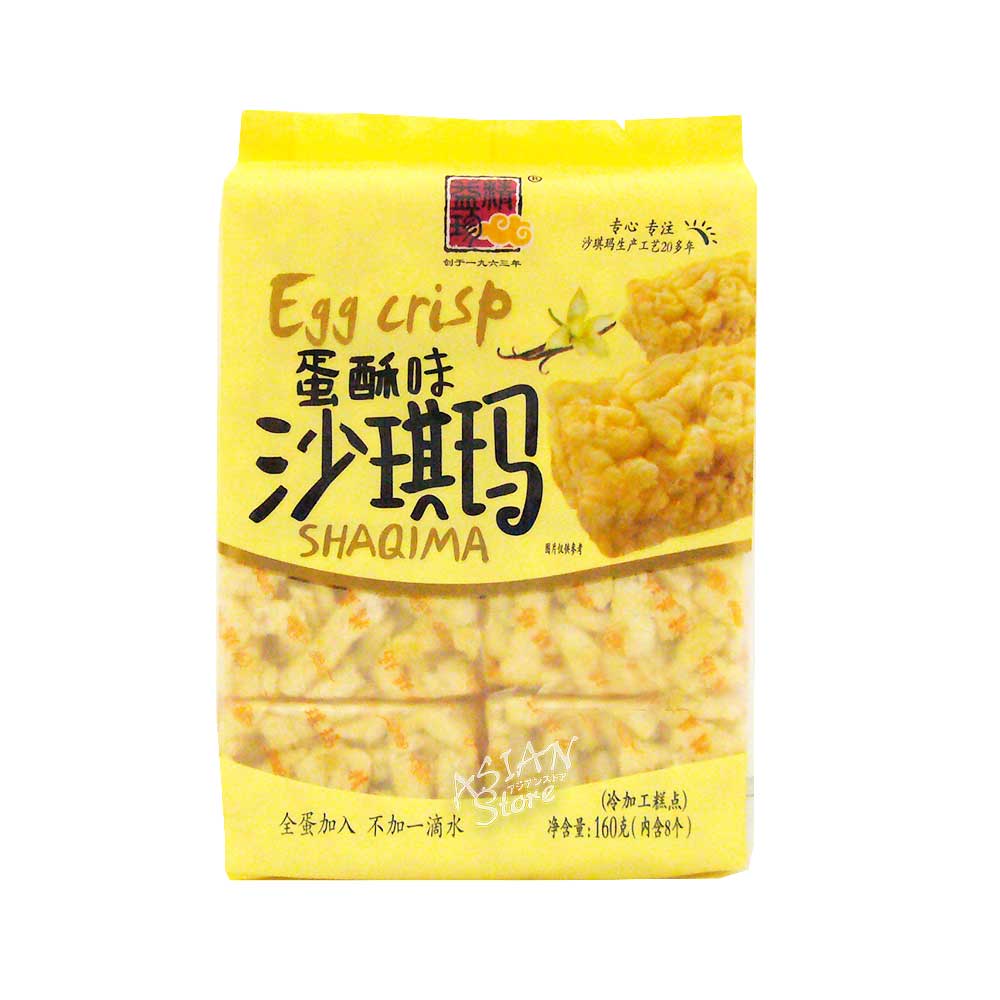 中華菓子 【常温便】中華菓子サーチーマー卵味／精益珍蛋酥味沙其馬160g【6920902966010】