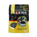 【商品名】黒クコの実/野生黒枸杞 【原材料】黒クコ 【内容量】100g 【原産国】中国 【賞味期限】商品画像記載の賞味期限と現物は異なる場合がございます ※予告なくパッケージデザインが変更される場合があります。