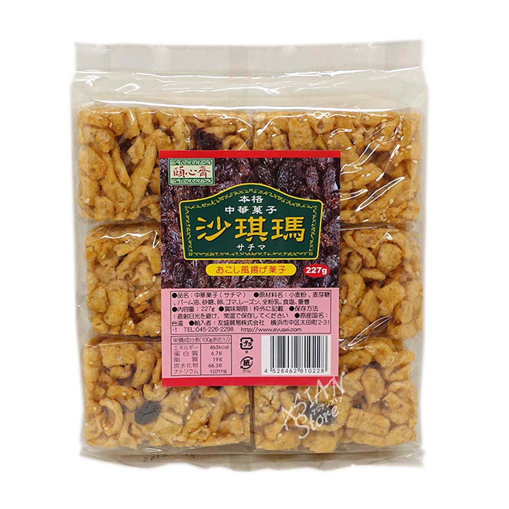 中華菓子 【常温便】中華菓子 サチマ／頤心斎葡萄沙其馬227g【4528462810228】