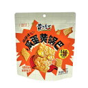 【常温便】塩卵黄おごけスナック(辛味・マーラー味)/黄飛紅 麻辣味咸蛋黄鍋巴 75g【6925843469071】