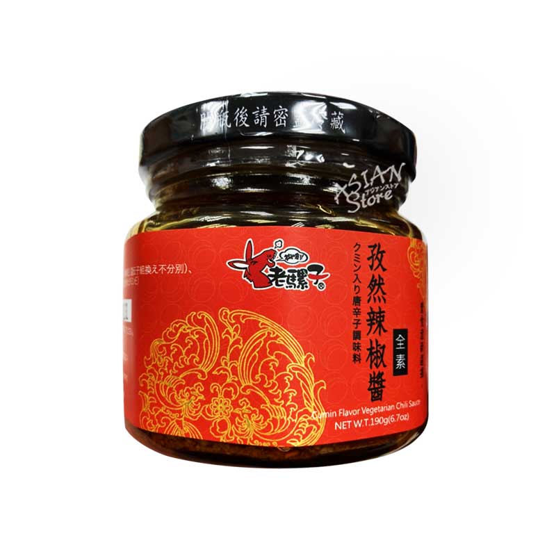 【常温便】クミン入り辛味調味料/台湾老騾子孜然辣椒醤 (190g) 【4528462307131】