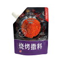 【常温便】BBQスパイス / 牛市坡 焼考撒料 100g【6933688202593】