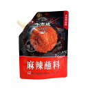 【常温便】マーラースパイス / 牛市坡 麻辣沾料 100g【6933688202616】
