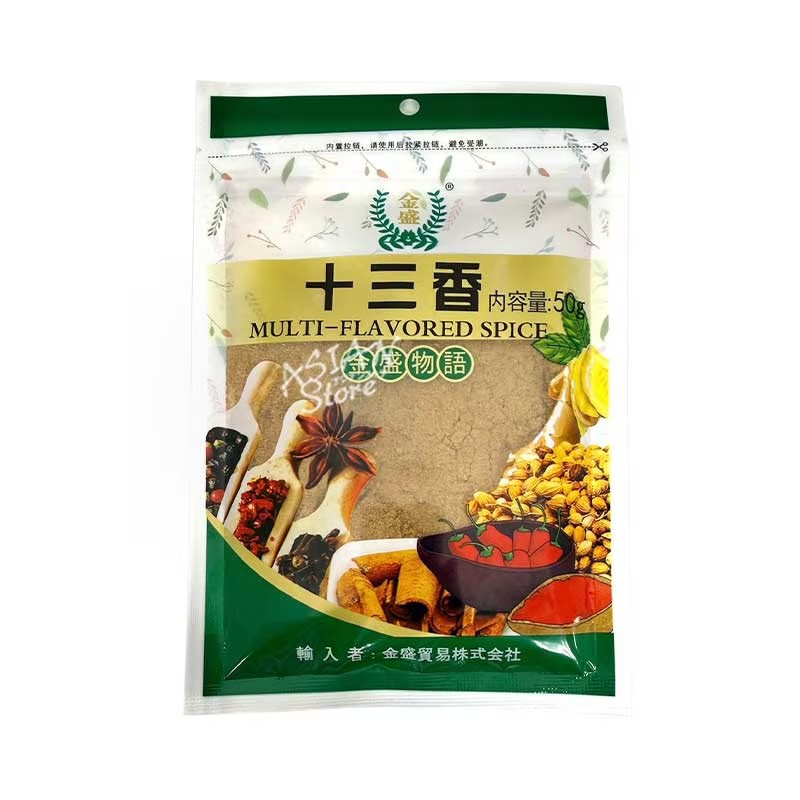 乐天商城 - 【常温便】KS 十三香（香辛料粉ミックス）／金盛 十三香 50g【6976343240851】