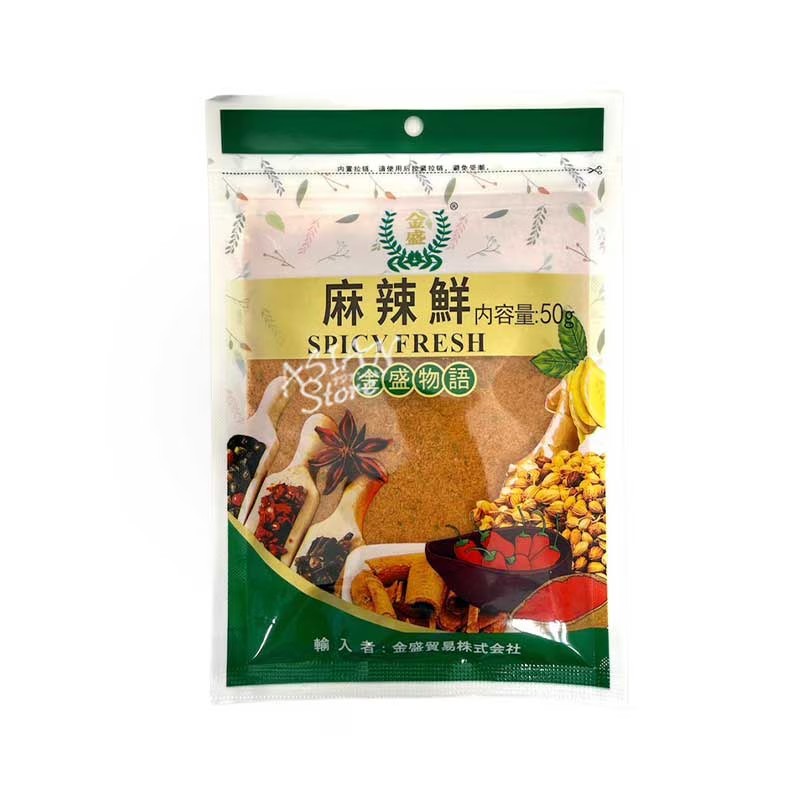 樂天商城 - 【常温便】KS マーラースパイス（麻辣鮮調味料）／金盛 麻辣鮮 50g【6933688203873】
