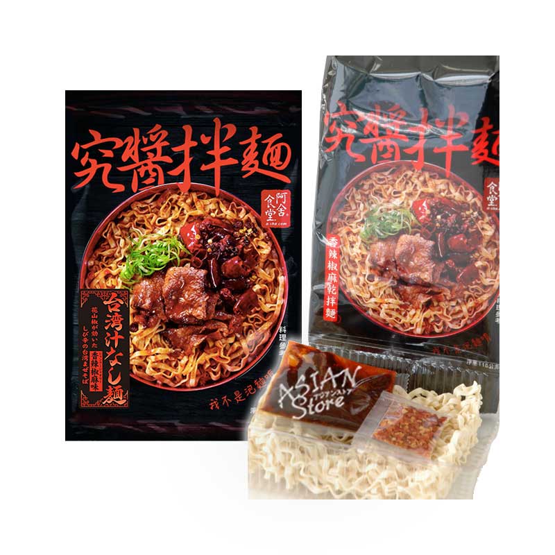 【常温便】阿舎食堂 台湾汁なし麺 シャンラージャオマー味 / 究醤拌麺　香辣椒麻味 116g【4715635853674】【異なる配送便の商品の同時購入不可】のサムネイル