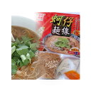 【常温便】旺來旺 台湾麺線(おうらいおう たいわんめんせん) / 旺來台湾旺可仔麺線 150g【4713958257186】【異なる配送便の商品の同時購入不可】