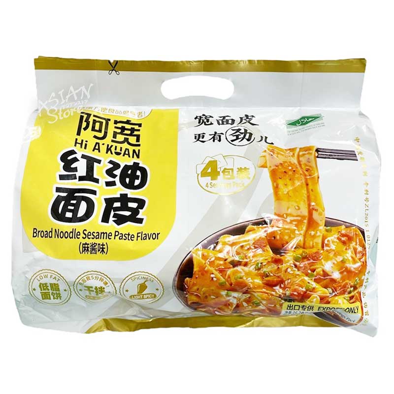 【常温便】阿寛即席焼うどん（マージャン味）/阿寛幹拌紅油麺皮（麻醤味）460g（115g×4袋）【6926【692..