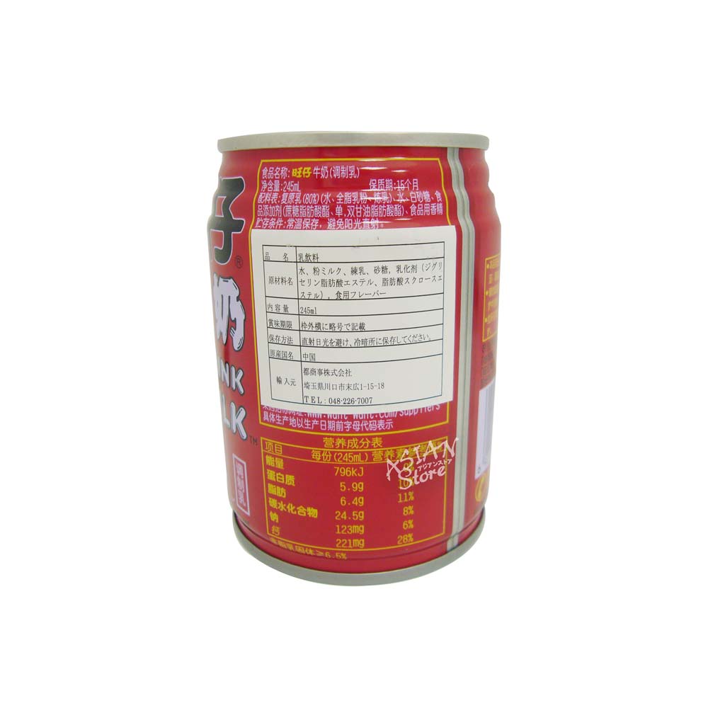 木次乳業 ブラウンスイス牛乳 500ml 1本