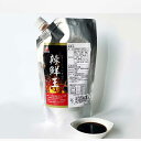 【常温便】SANMEIラーシェンオウ(中華調味料・辛味だれ)/三明物産辣鮮王450g【4531940003432】