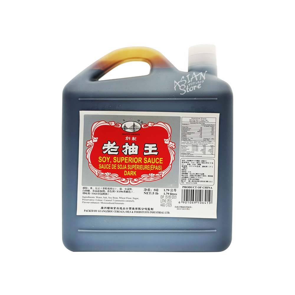 中国風タマリ醤油/海印橋牌老抽王1.8L