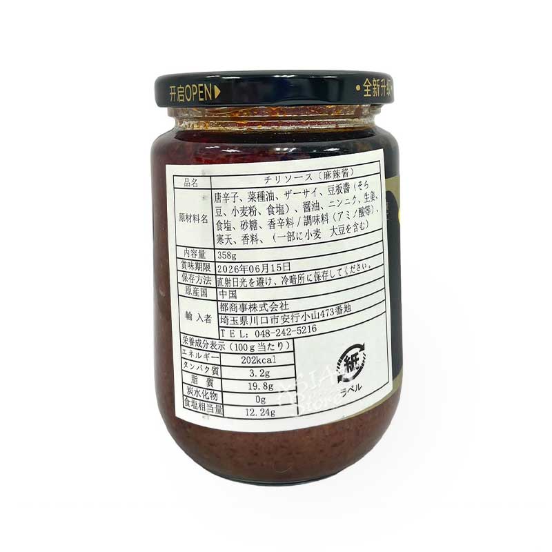 �ھﲹ�ء۵ȹ����꥽�����ʥޡ��顼������/�ȹ�������358g��6926896704140��